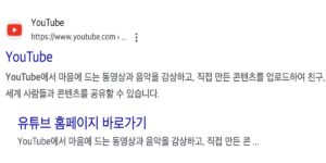 유튜브
