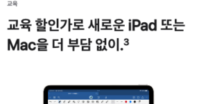 쿠팡 파트너스