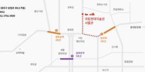 국립현대미술관